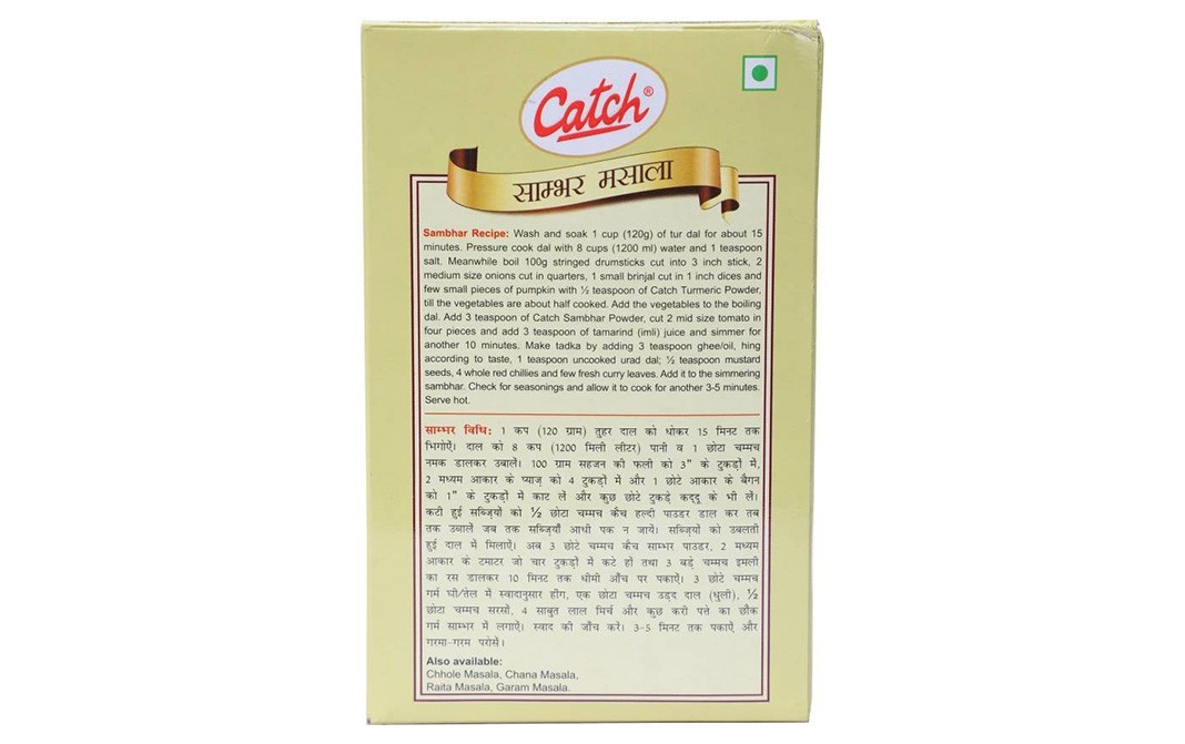 Catch Samabar Masala    Box  100 grams